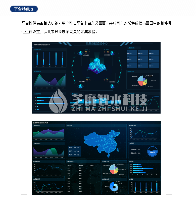 微信图片_20240226170936.png